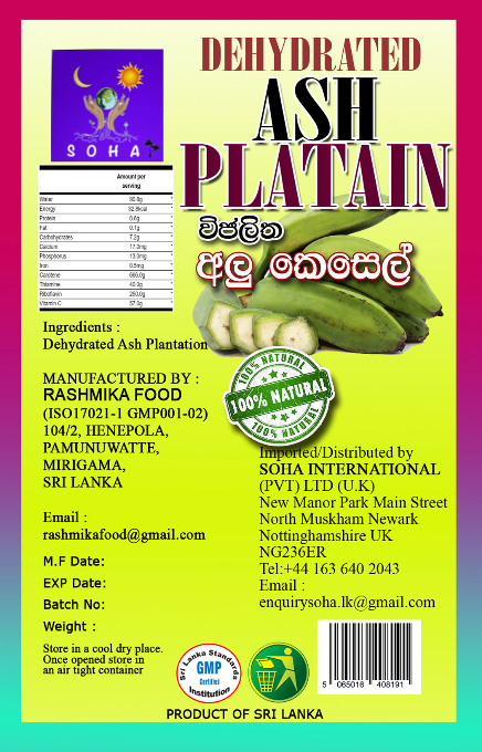 Dehydrated Ash Plantain 50g